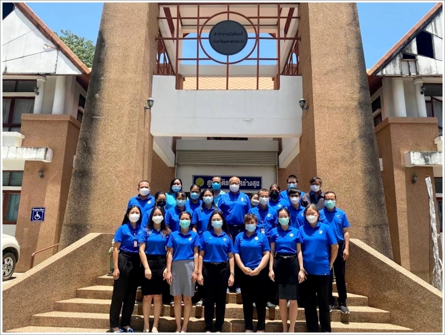 ผู้ตรวจราชการกรม กรมบังคับคดี เข้าตรวจราชการ ณ สำนักงานบังคับคดีจังหวัดมหาสารคาม